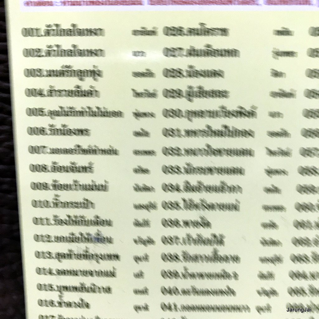 usb ลูกทุ่งกรุงไทย ชุด 4 ปกเหลือง ตัวไกลใจเหงา สายัณห์ แวว ยอดรัก ไพรวัลย์ พุ่มพวง mp3 usb kt