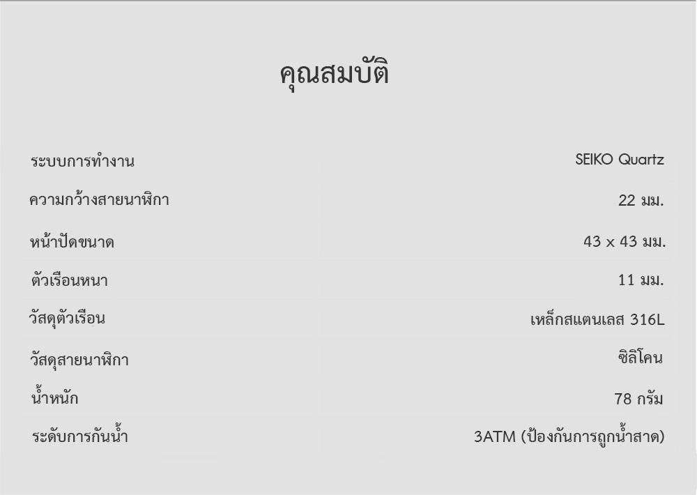 (ประกันศูนย์ไทย 1 ปี) CIGA Design C+86 Sports Watch - นาฬิกาข้อมือสปอร์ตซิก้า ดีไซน์รุ่น C+86