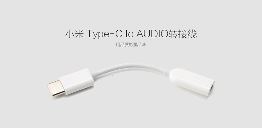 Xiaomi Type-C to 3.5mm Headphone Adapter - สายแปลง Type-C/AUDIO
