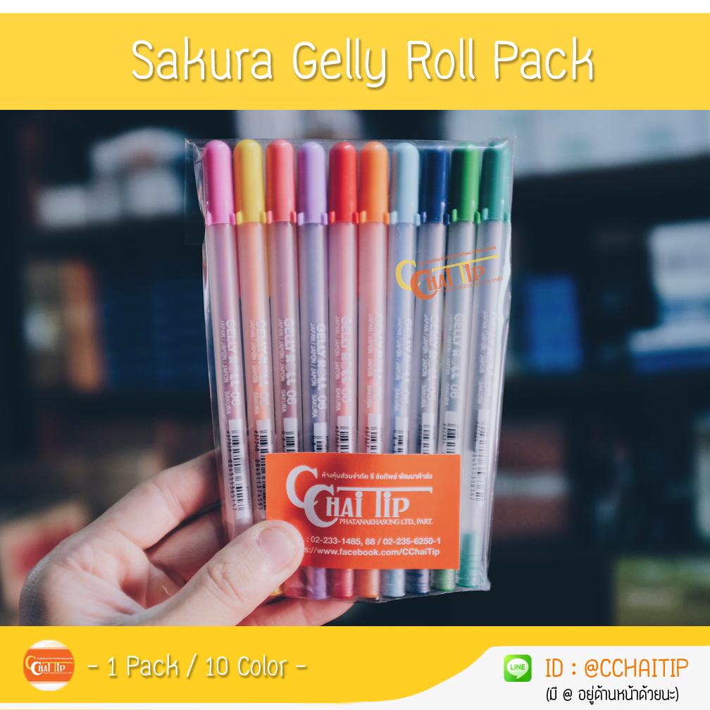 แพ็คปากกาหมึกเจล Sakura Gelly Roll รุ่น Classic ( 1แพ็ค/10สี)