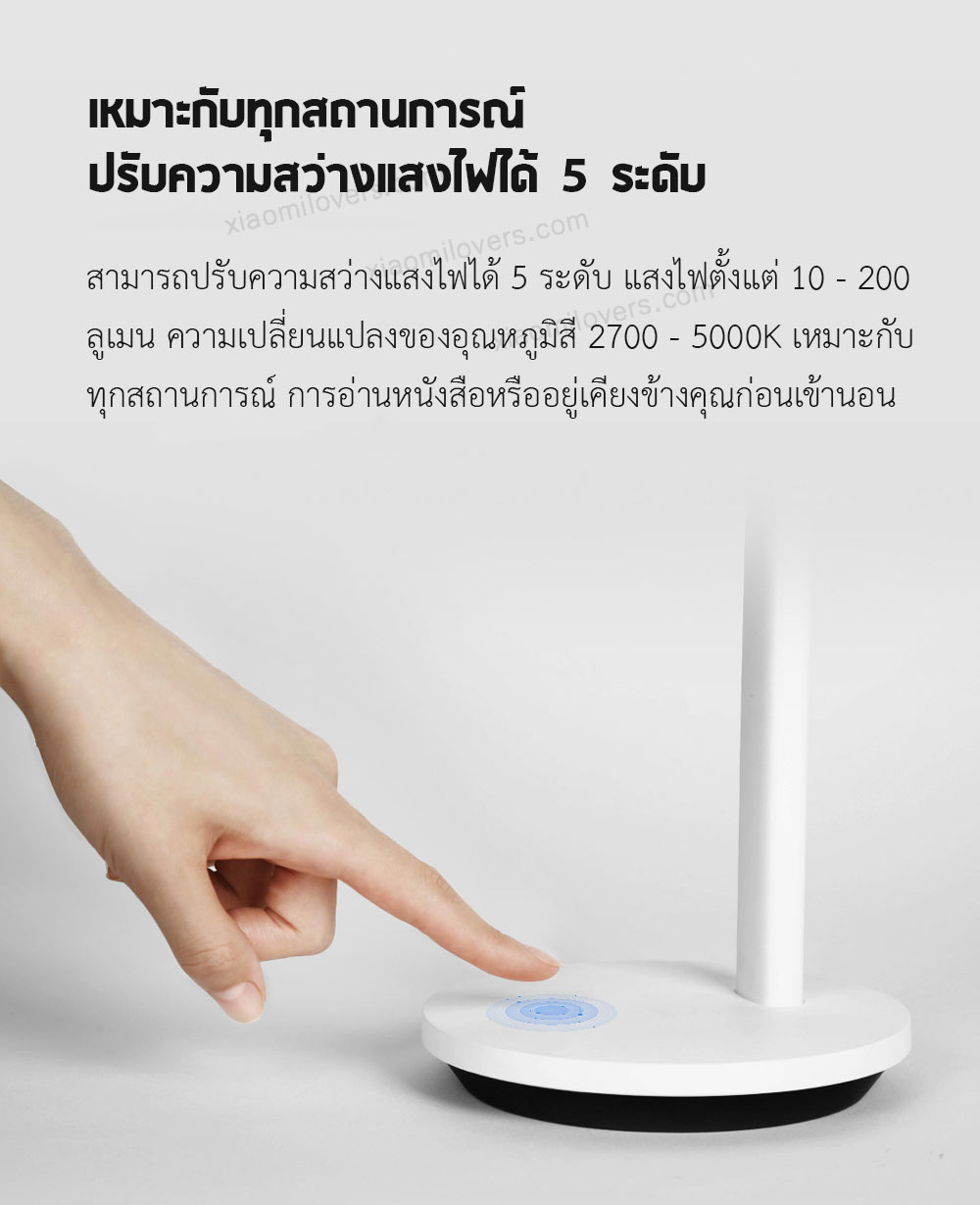 Yeelight Rechargeable Folding Desk Lamp Pro - โคมไฟตั้งโต๊ะ Yeelight รุ่นโปร