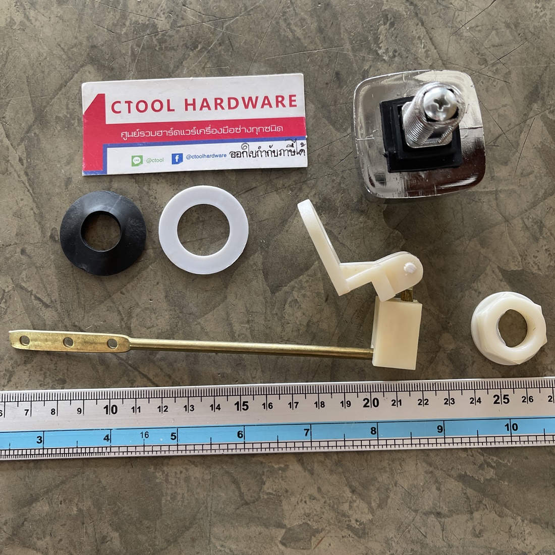 ปุ่มกดชักโครก ก้านทองเหลือง Lucky ของแท้100% - Authentic Brass Toilet Flush Button - ซีทูล Ctool hardware
