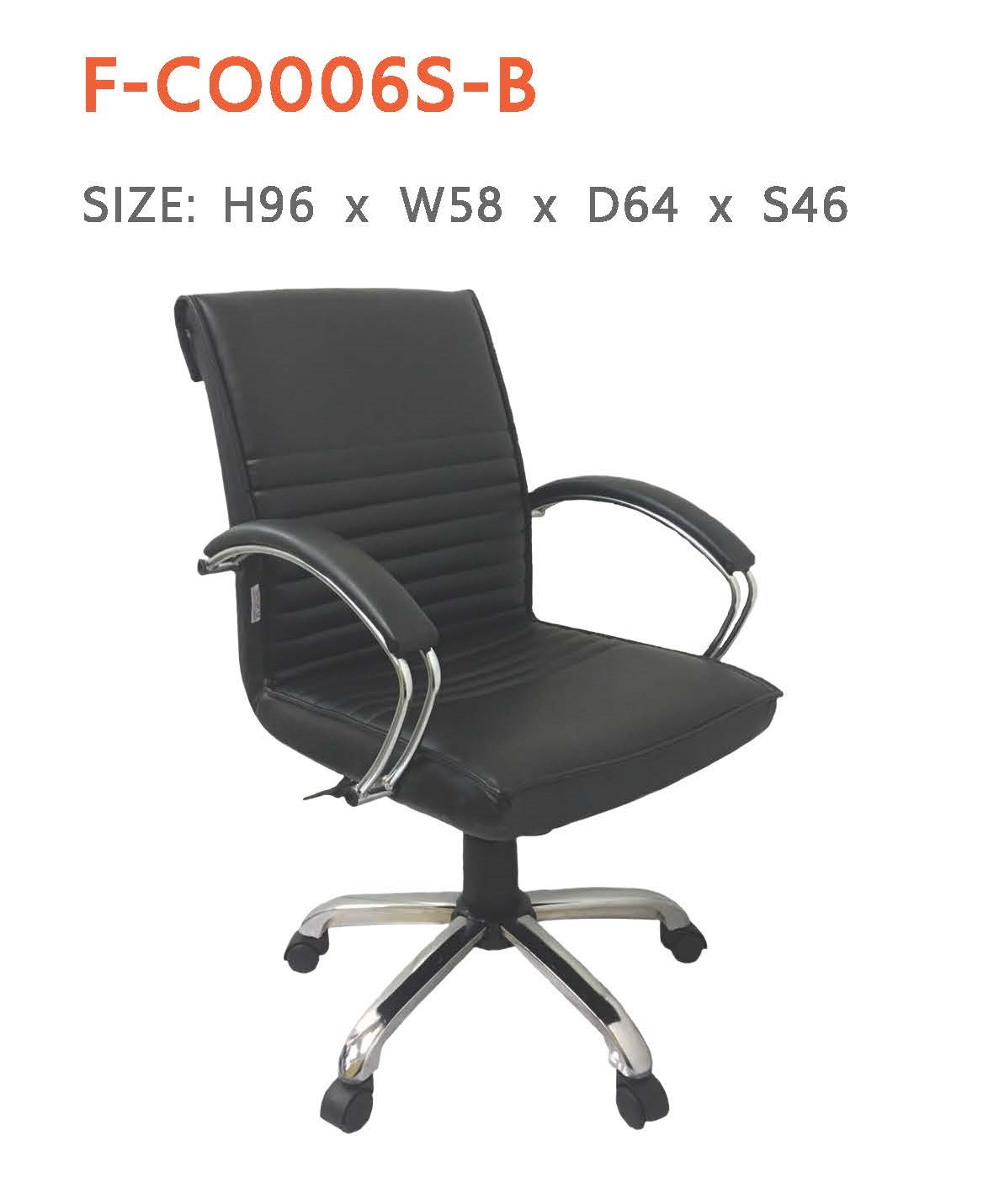 เก้าอี้สำนักงาน รุ่นF-CO006S-B