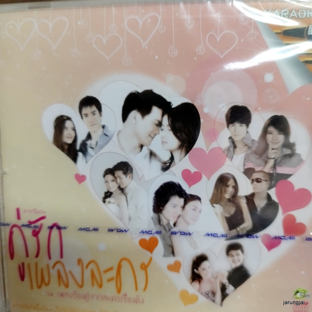 vcd คู่รัก เพลงละคร รักแท้แค่หนึ่งคน หนูนา รักมากกว่า ปนัดดา พชรพรรณ karaoke vcd gmm รุ่นเจาะกล่อง ลดราคา