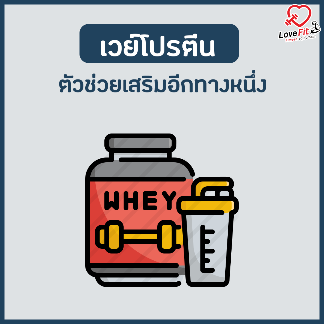 กินอะไรกล้ามจะใหญ่,วิธีลดน้ำหนัก,อาหารคลีน,กินอะไรได้โปรตีนเยอะ,อยากกล้ามใหญ่,อาหารสร้างกล้ามเนื้อ