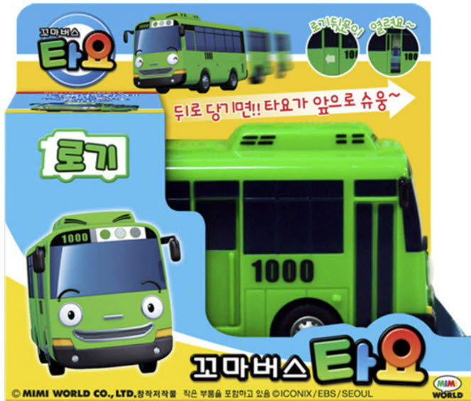 รถมินิบัส "ROGI" สีเขียว (Korea)