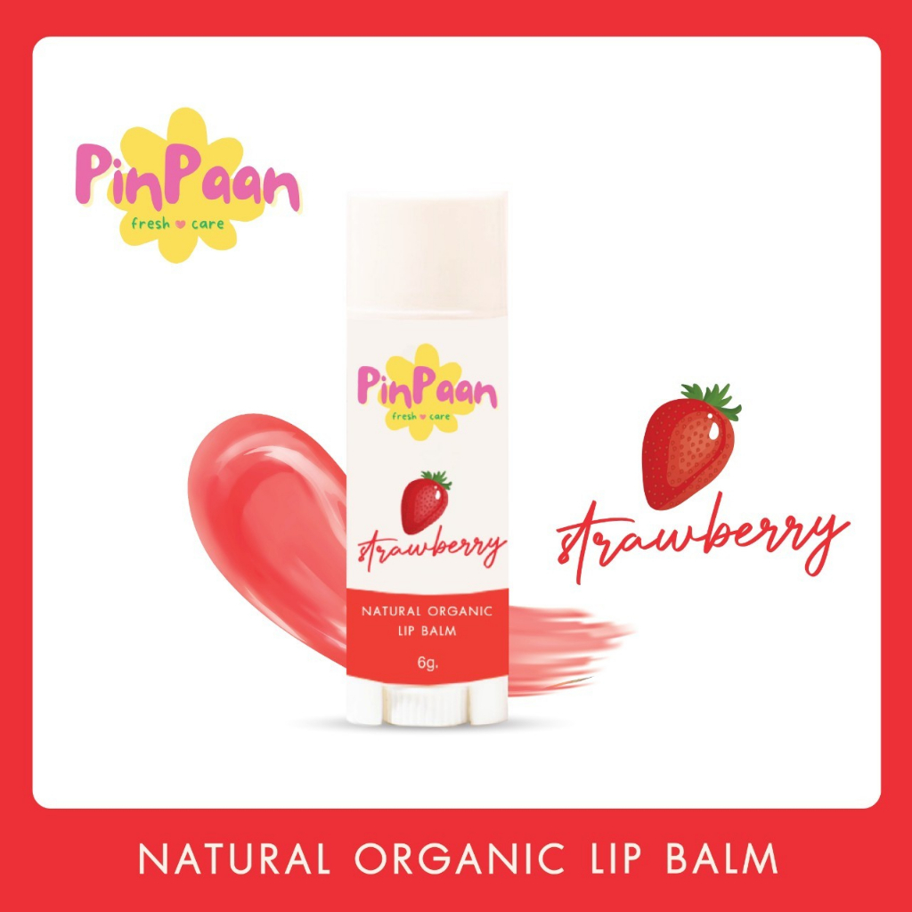 (มี อย.) ลิปบาล์มออแกนิค ลิปทาปาก ORGANIC LIP Balm