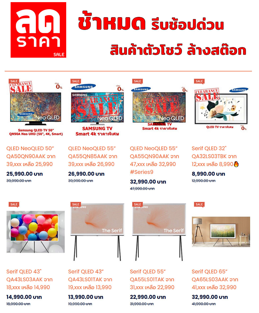 Samsung Smart QLED TV 4K (2022) Smart TV 65 นิ้ว Q95TD Series QA65Q95TDKXXT 65Q95T QA65Q95TD