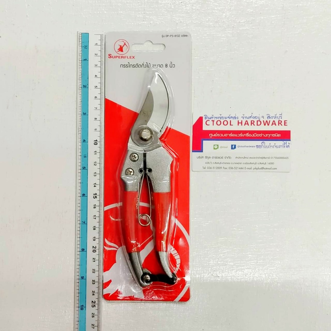 (เลิกขาย)กรรไกรตัดกิ่ง8"#DP-PS-813Z 65Mn SUPERFLEX ของแท้100% - Authentic Pruning Shears 8" SUPERFLEX By Ctoolhardware ซีทูล