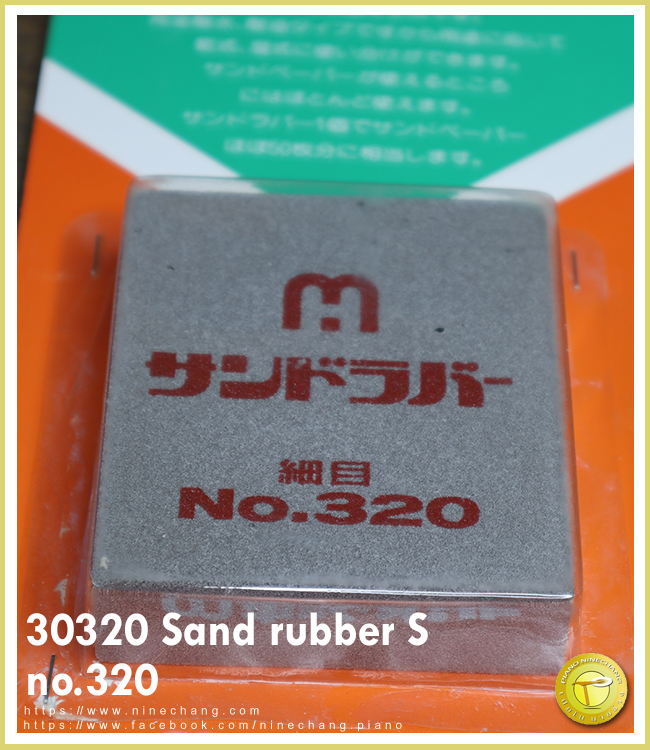 Sand rubber