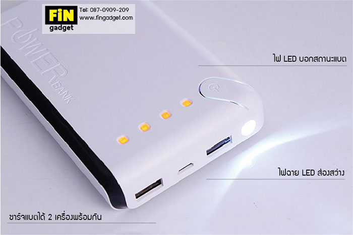 แบตสำรอง 30000 mAh