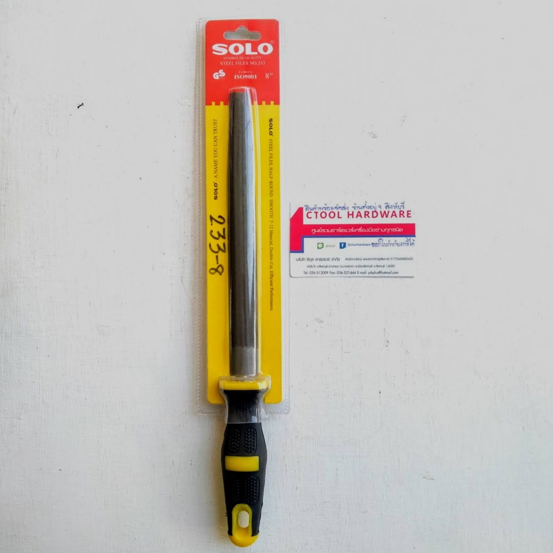 ตะไบท้องปลิงละเอียดพร้อมด้าม 8นิ้ว 233-8" SOLO ของแท้ 100% -Authentic Smooth Half-Round Hand File - ซีทูล Ctoolhardware