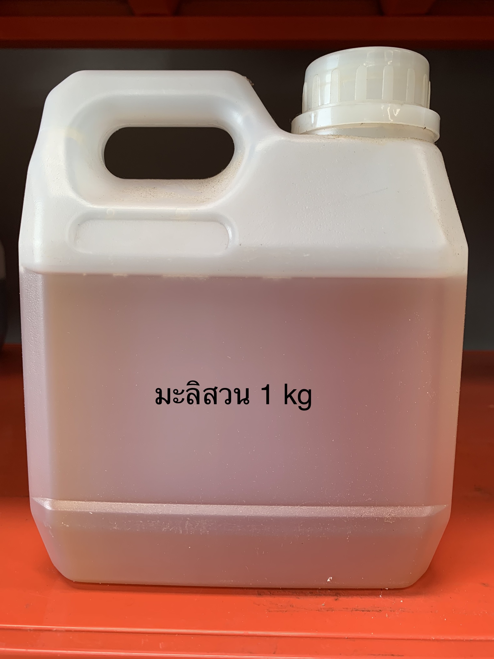 นำ้หอมมะลิสวน(สินค้าขายดี)