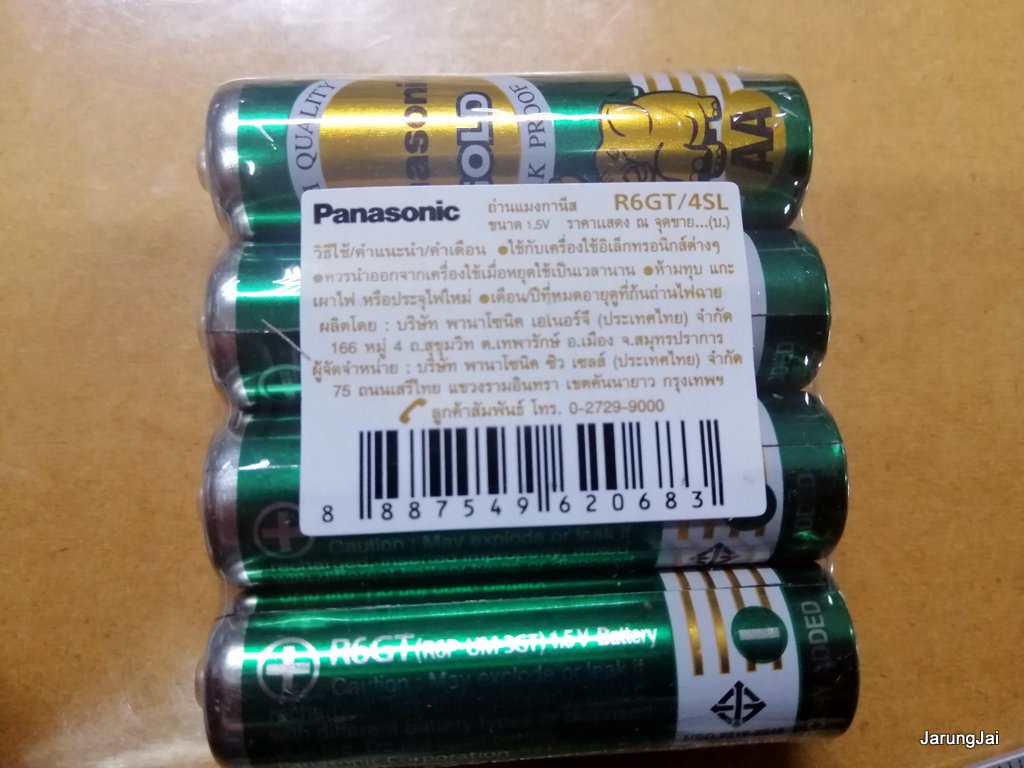 ถ่านไฟฉาย panasonic ของแท้ ก้อนสี่เหลี่ยม, AA และ AAA