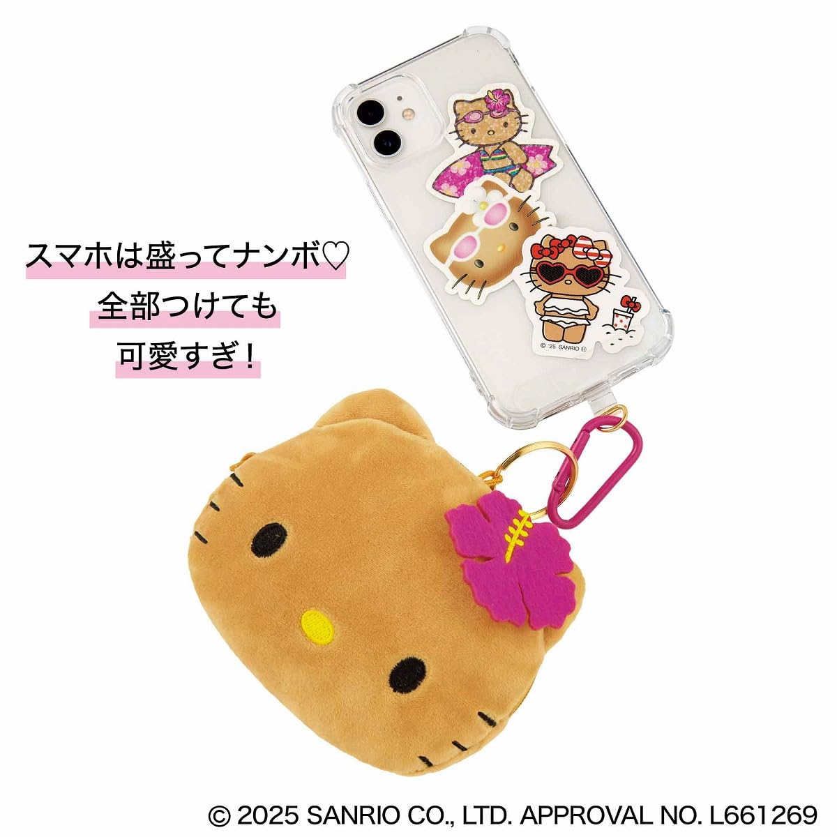 [PRE-ORDER] พวงกุญแจ กระเป๋า คิตตี้ สีแทน Tanned Kitty Keychain Summer Time sweet Magazine (スウィート) 2025年8月号 ハローキティ ぬいぐるみポーチチャーム