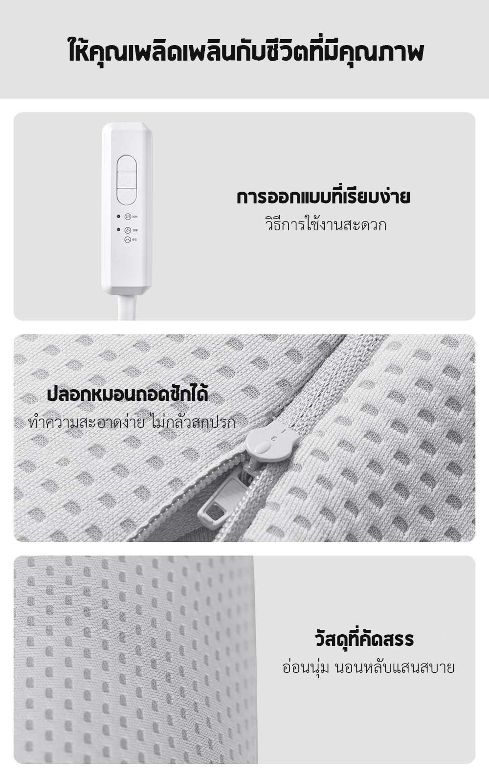 Xiaomi LERAVAN Smart Sleep Traction Massage Pillow - หมอนนวดอัจฉริยะ