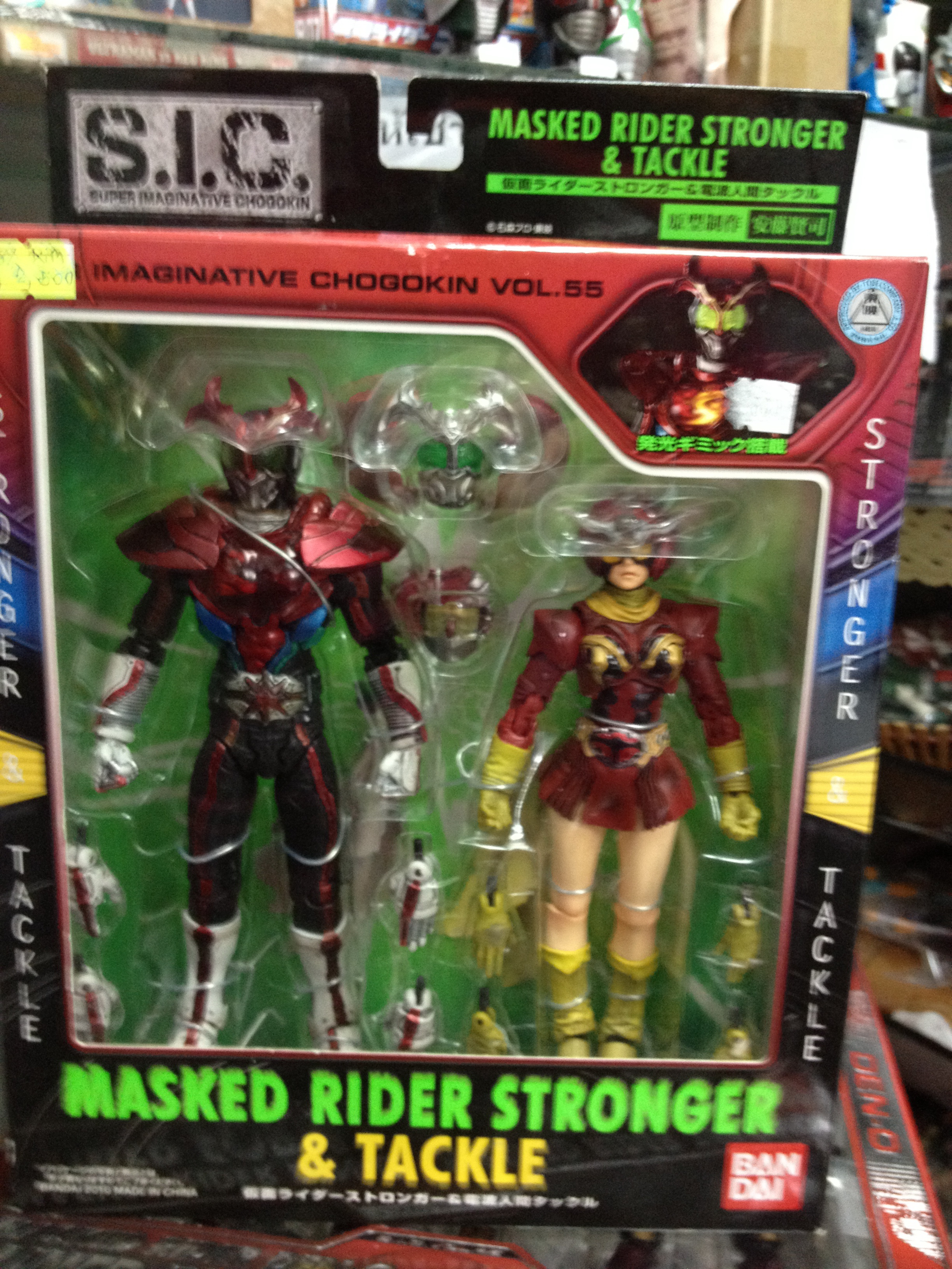 S.I.C.Vol.55 Masked Rider Strong & Tackle
