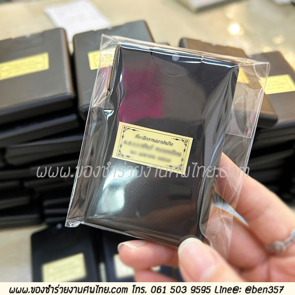 ของชำร่วยงานศพ, สเปรย์แอลกอฮอล์แจกงานศพ, สเปรย์ฆ่าเชื้อ, สเปรย์ฆ่าเชื้อโรค, สเปรย์พกพา , สเปรย์ฆ่าเชื้อแจกงานศพ, แอลกอฮอล์ฆ่าเชื้อ, แอลกอฮอล์ฆ่าเชื้อแจกงานศพ, แจกแอลกอฮอล์ฆ่าเชื้อ, แจกสเปรย์งานศพ, เจลฆ่าเชื้อ, เจลล้างมือ, เจลแอลกอฮอล์ฆ่าเชื้อ, สเปรย์แผ่นแจกงานศพ, สเปรย์แบบแผ่นแจกงานศพ, ของชำร่วยงานฌาปนกิจศพ, ของชำร่วยงานศพ, ของที่ระลึกแจกงานศพ