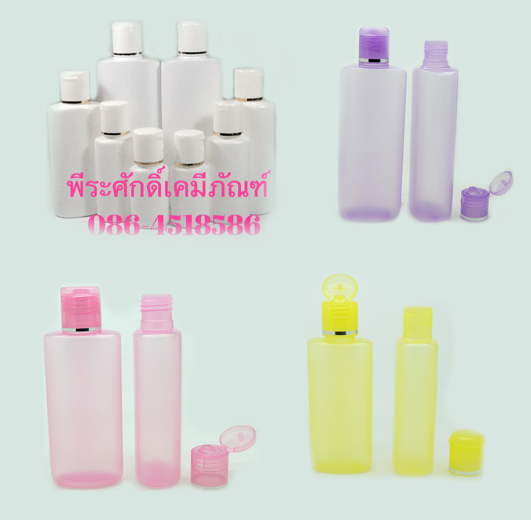 ขวดแชมพู PP และ PE