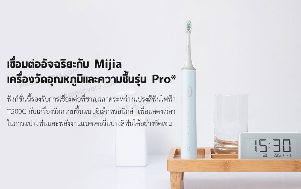 Xiaomi Sonic Electric Toothbrush T500C - แปรงสีฟันไฟฟ้าเสี่ยวหมี่ T500C