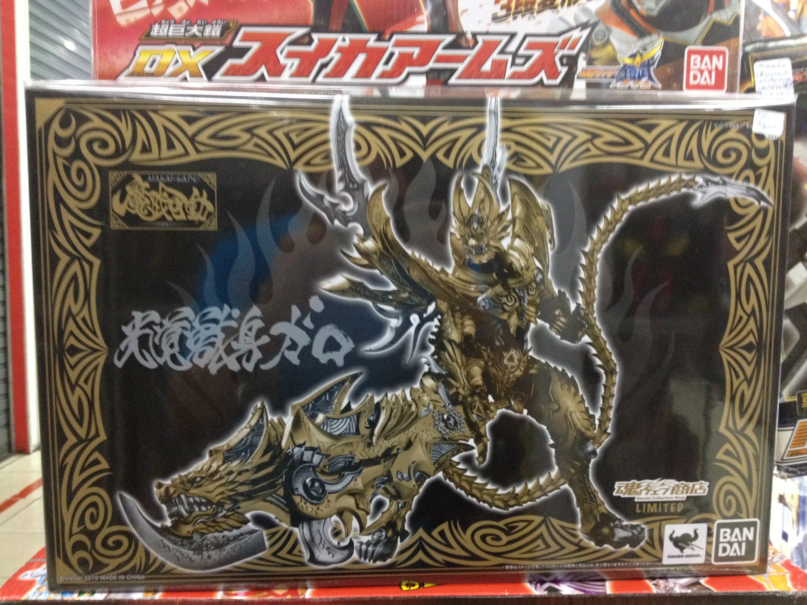 GARO: MAKAI NO HANA - KOUKAKU JUUSHIN GARO - LIMITED EDITION