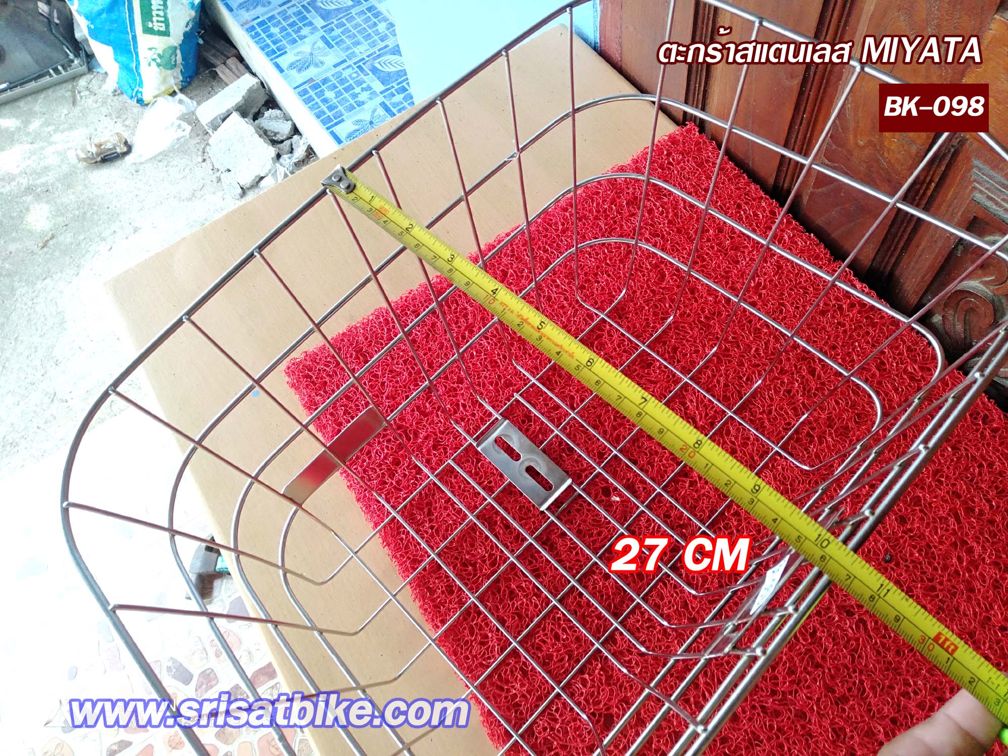 ตะกร้าจักรยาน สแตนเลส MIYATA -ส่งฟรี EMS-