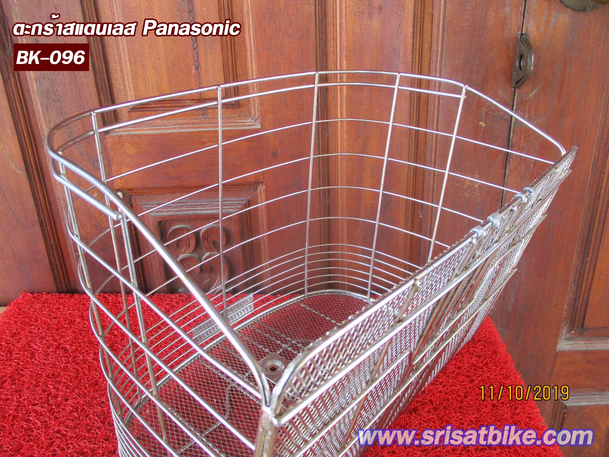 ตะกร้าจักรยาน สแตนเลส Panasonic -ส่งฟรี EMS-