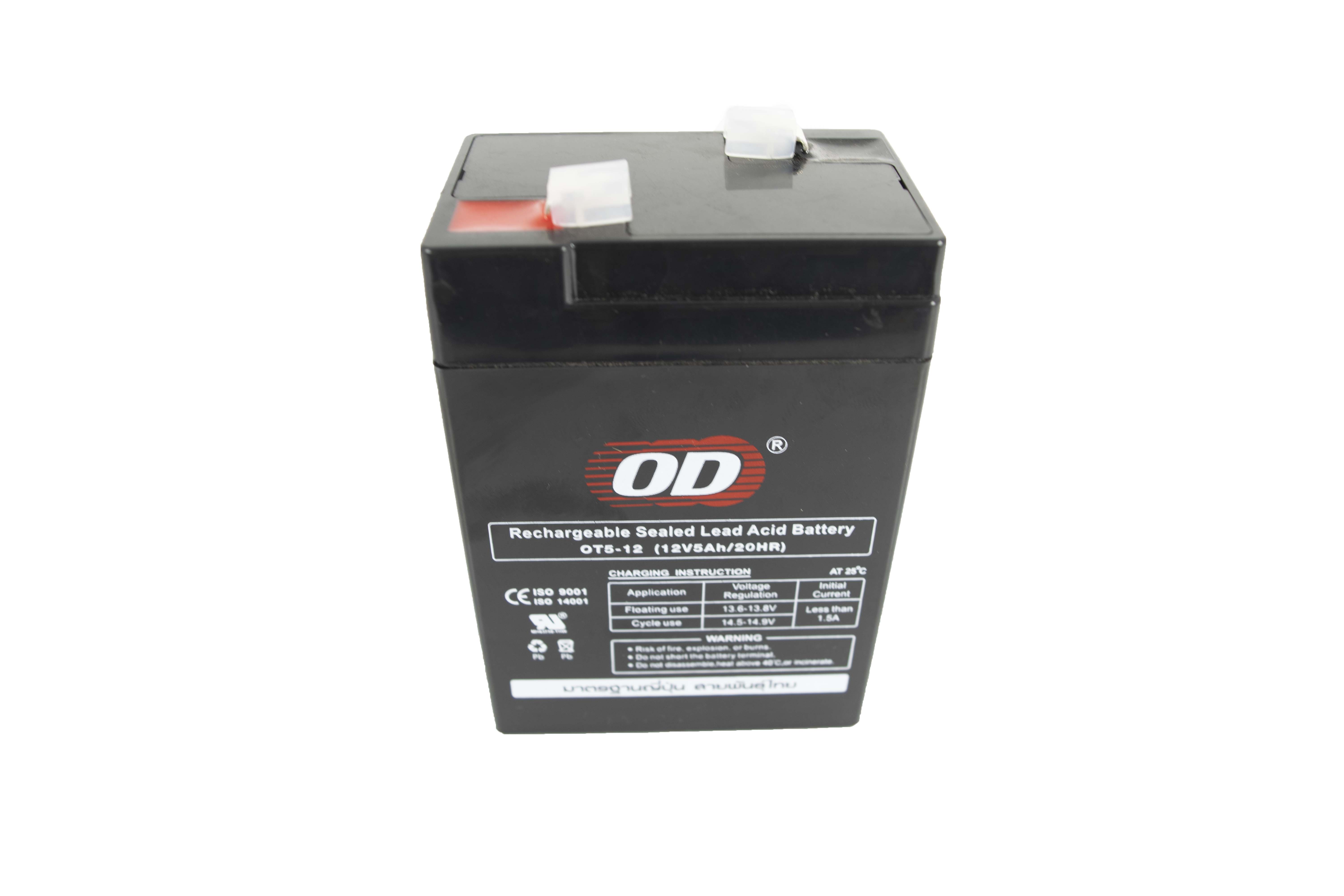 12V 5.0AH OD OUTDO