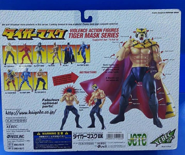 Kaiyodo Xebec Toys Tiger Maskes