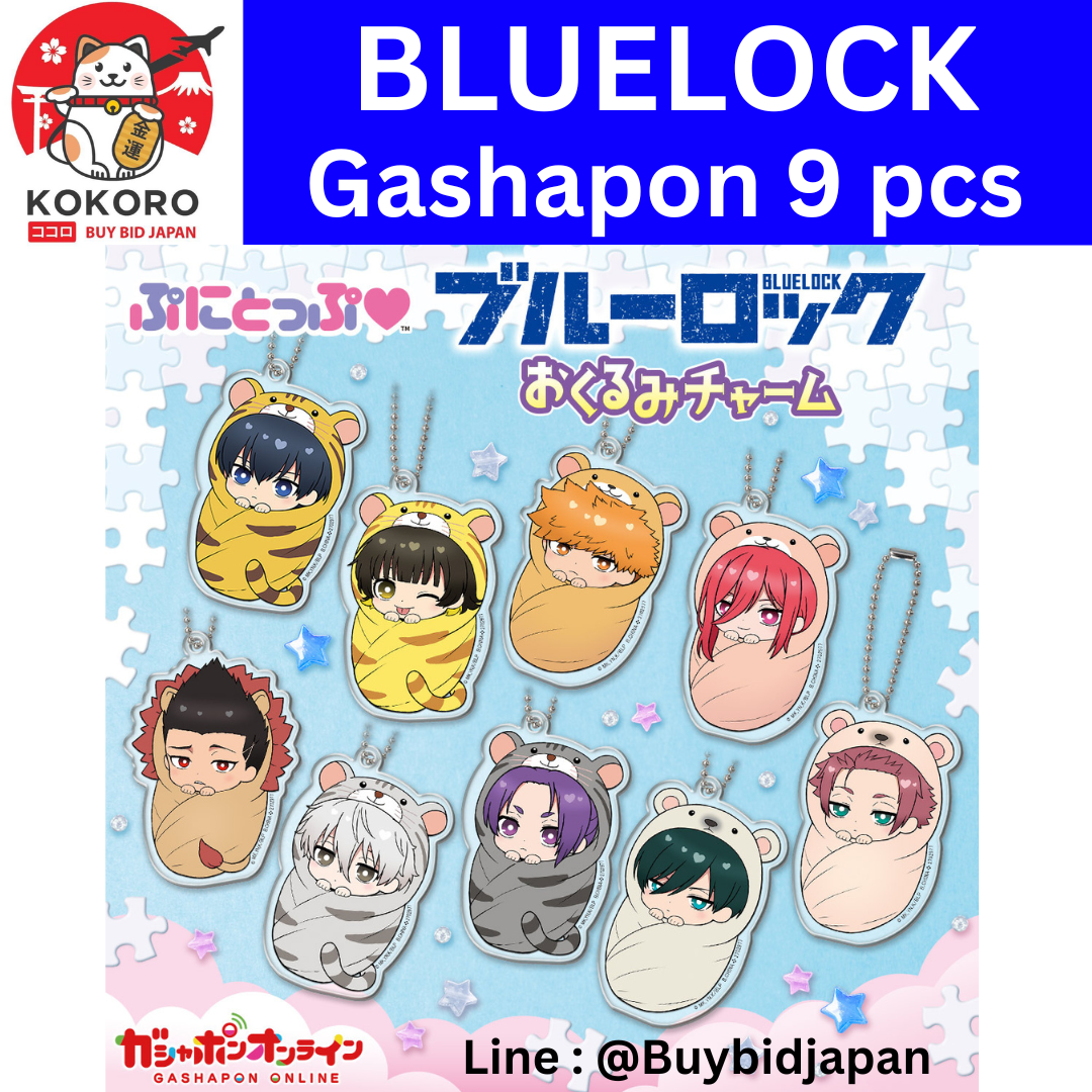[PRE-ORDER] กาชาปอง BLUELOCK Acrylic Charm ครบเซ็ท 9 ชิ้น Size 6 cm นำเข้าจากญี่ปุ่น ขังดวลแข้ง ブルーロック ぷにとっぷ♡ おくるみチャーム