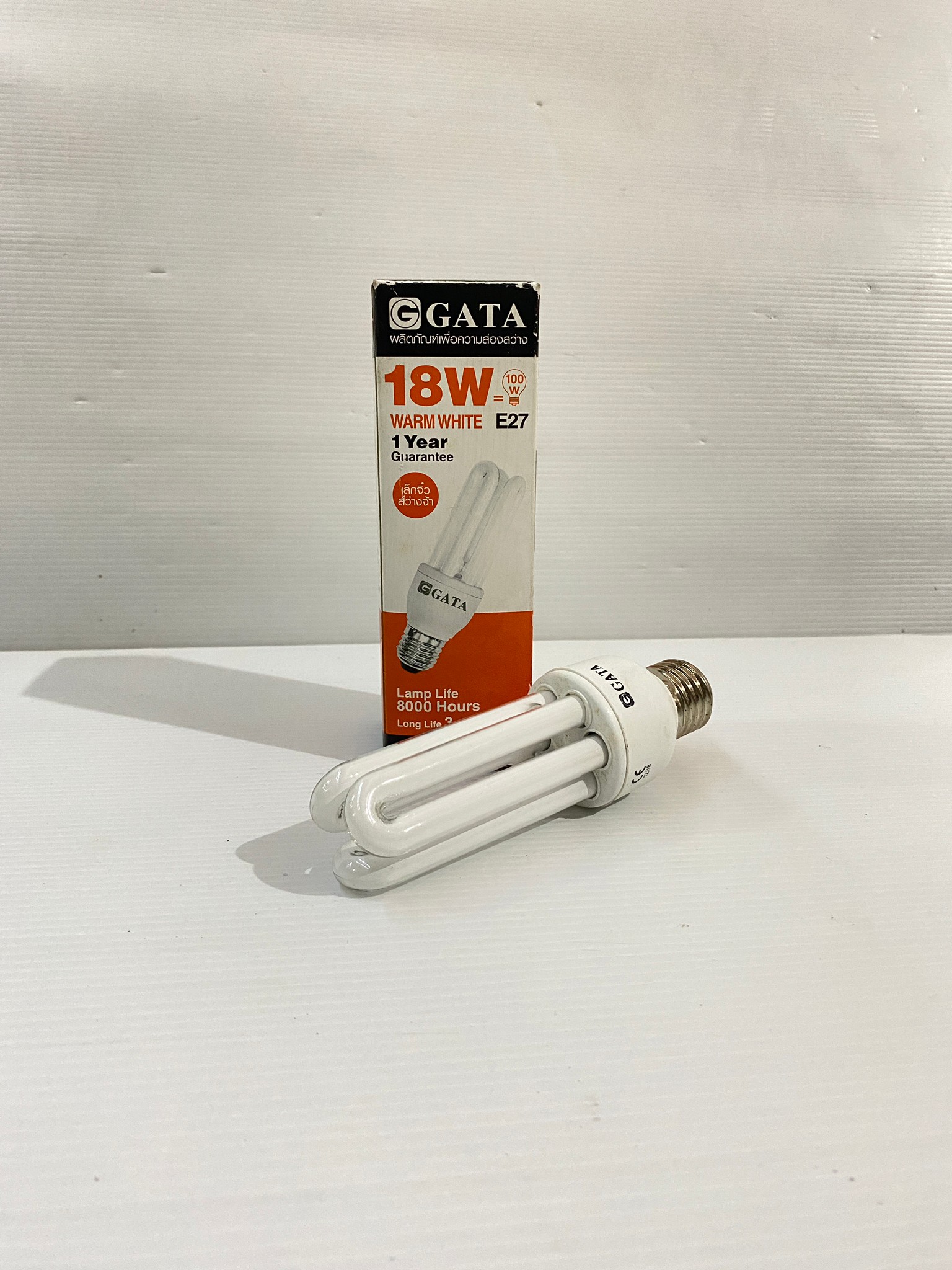 หลอดตะเกียบ 14W 15W 18W แสง Warmwhite ( มี 2 รุ่น) 2U/3U ขั้ว E27 GATA (หลอดประหยัดไฟ)