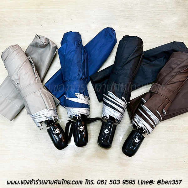 ของชำร่วยงานศพ, ของที่ระลึกแจกงานศพ, ของชำร่วยงานฌาปนกิจศพ, ของแจกงานศพ, แจกร่มงานศพ, ร่มแจกงานศพ, ร่มดำ, ร่มพับ, ร่มพับ 2 ตอน, ร่มดำ 2 ตอน , ร่มดำแจกงานศพ , ร่มสีดำ, ร่มพับดำ,ของชำร่วยงานศพ, ของชำร่วยแจกงานศพ, ร่ม, แจกร่ม, แจกร่มงานศพ, ร่มพับแจกงานศพ, ร่ม 3 ตอนแจกงานศพ, ร่มพับ 3 ตอน, ร่มพกพาแจกงานศพ, ร่มช้าง, ร่มลายช้าง , ร่มมาใหม่, ร่มแจกงานศพ