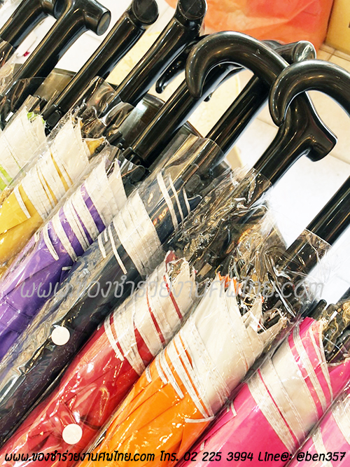 ของชำร่วยงานศพ , ร่มใหญ่, ร่มยาว, ร่มยาวแจกงานศพ, ของชำร่วยงานตศพ ร่ม, แจกร่มงานศพ, ร่ม1 ตอน, ร่มยาว, ร่มสี