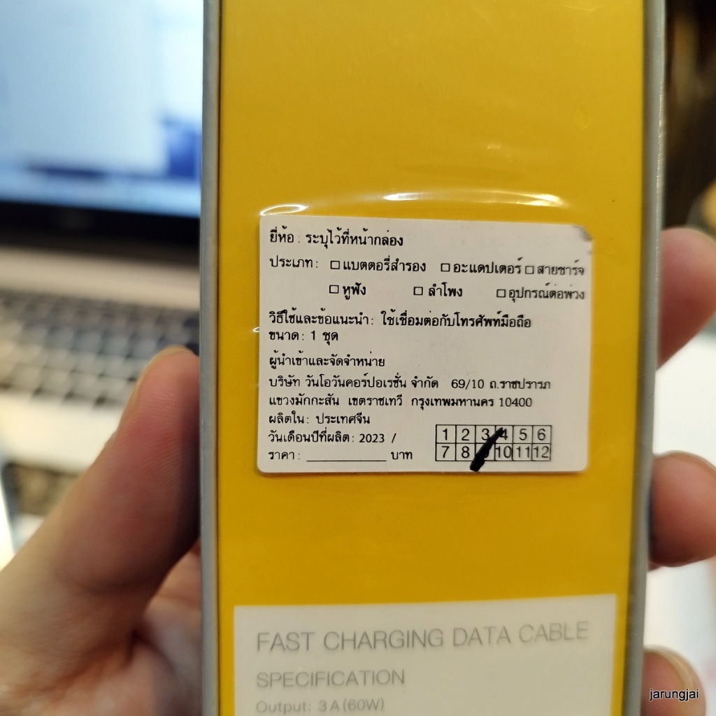 สายชาร์จ type-c to type-c 3A orsen made by eloop