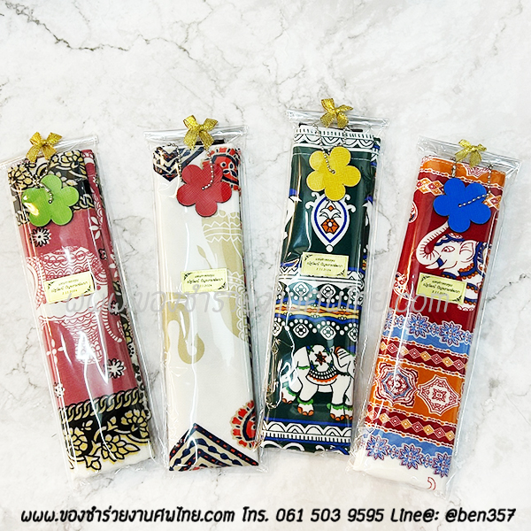 ของชำร่วยงานศพ, ของที่ระลึกแจกงานศพ, กระเป๋าแจกงานศพ, ถุงผ้าแจกงานศพ, ถุงผ้าเงินทอง, กระเป๋าถุงผ้าแจกงานศพ, ถุงผ้าแจกงานศพ, สติ๊กเกอร์ติดของชำร่วยงานศพ , ถุงผ้าลายผ้าขาวม้า , ถุงผ้าแจกงานศพ, ถุงผ้างานศพ. ถุงผ้าหิ้วลายผ้าขาวม้า, ถุงผ้าลายช้าง , ถุงผ้าช้าง, ถุงผ้าช้างไทย, กางเกงลายช้าง 