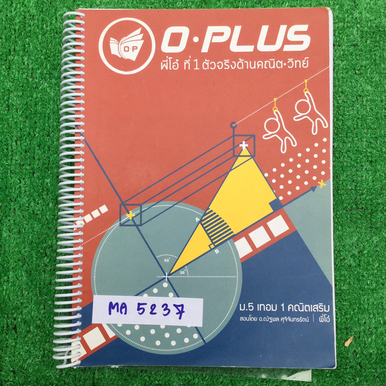 MA5237 [พี่โอ๋ โอพลัส Oplus] คณิตเสริม ม.5 เทอม 1 เรื่อง ฟังก์ชันเอ็กซ์โพเนนเชียล และลอการึทึม ตรีโกณมิติ 1+2 เวกเตอร์ มีทั้งเนื้อหา และโจทย์ที่ต้องเรียนในห้อง และโจทย์ diy ให้ทำเอง แบบฝึกหัดมีข้อว่างและไม่มีเฉลย และการบ้านท้ายบทแบบตัวเลือก มีเฉลยคำตอบการ