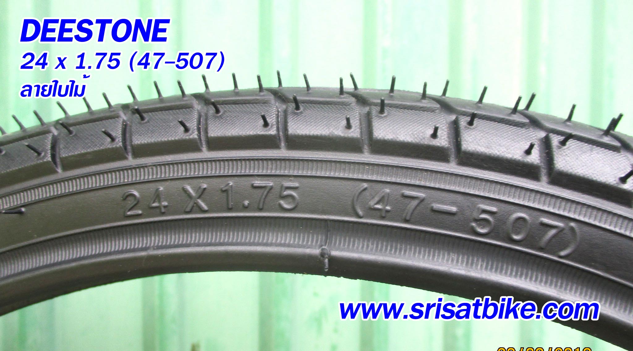 ยางจักรยาน 24 x 1.75 Deestone / ยางนอก 10 เส้น + ยางใน 10 เส้น