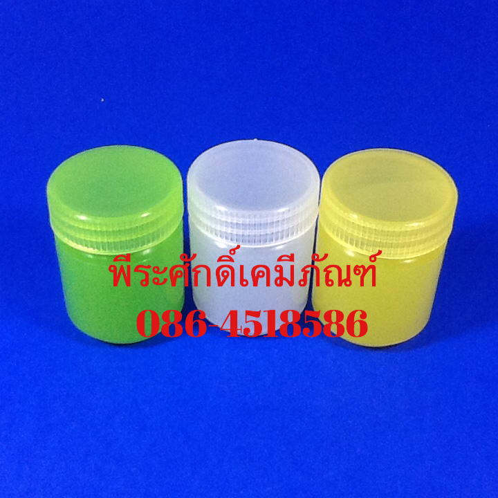 ขวดยาหม่องพลาสติก 45g สีขาว
