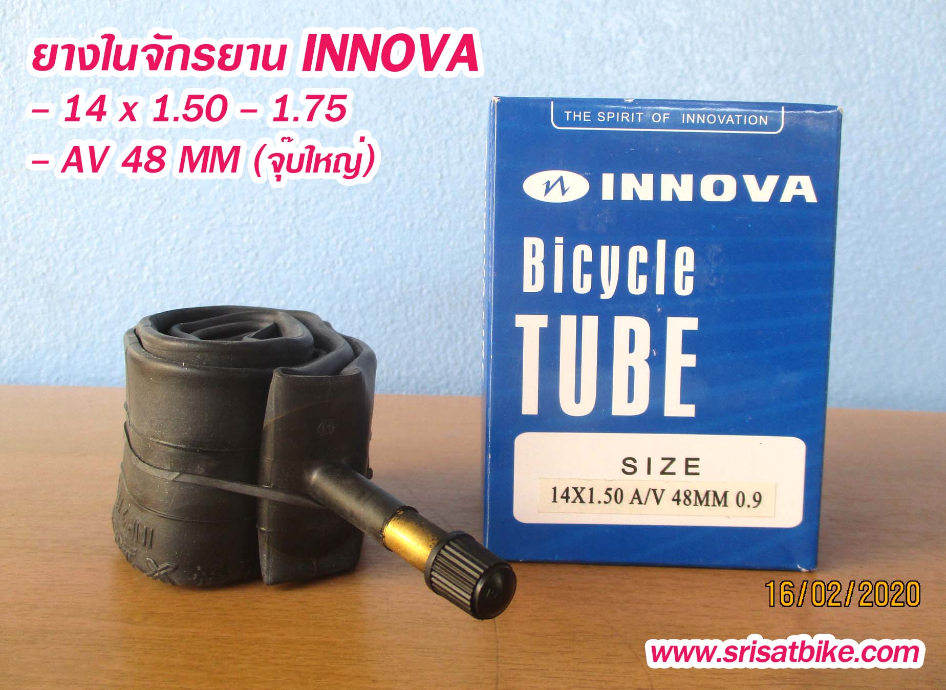 ยางในจักรยาน 14 x 1.50 Innova (จุ๊บใหญ่)