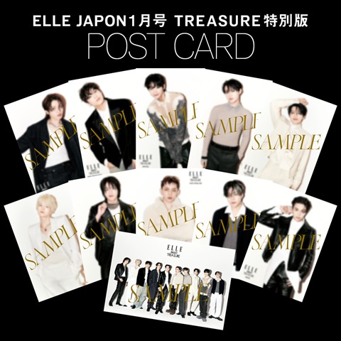 [PRE-ORDER] ELLE JAPON ปก TREASURE แถม Postcard สุ่ม 1 ใบ ฉบับพิเศษ เดือนมกราคม 2025 エル・ジャポン増刊 TREASURE 特別版 2025年 01月号 [雑誌]