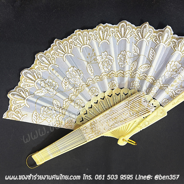 ของชำร่วยงานศพ, ของชำร่วย งานศพ, ของที่ระลึกงานศพ, ของชำร่วย พระราชทานเพลิงศพ, ของชำร่วยขาวดำ, ของที่ระลึก งานศพ, ของแจก งานศพ, ของชำร่วย งานศพ, ของชำร่วยงานศพ พัดผ้า, พัดผ้าใหญ่ลูกไม้, พัดผ้าด้ามพลาสติก, พัดผ้าลายดอกไม้, พัดหลุยส์ ดอกไม้, พัดสีดำ, พัดสีขาว, พัดสีครีม, พัดใหญ่ ลายดอกไม้, ของชำร่วยงานศพ พัดผ้าหลุยส์ใหญ่ , แจกพัดงานศพ, พัดใหญ่ งานศพ, ของชำร่วยงานศพ พัดใหญ่, พัดผ้า, พัดสีดำ แจกงานศพ, พัดผ้าแจกงานศพ, พัดไม้แจกงานศพ, ของชำร่วยงานศพ พัด, แจกพัดของชำร่วยงานศพ, ของชำร่วยงานศพ พัดลูกไม้ขาว, พัดขาวลูกไม้, พัดลูกไม้สีขาว, พัดลูกไม้สีขาวแจกงานศพ, พัดลูกไม้ใหญ่ สีขาว