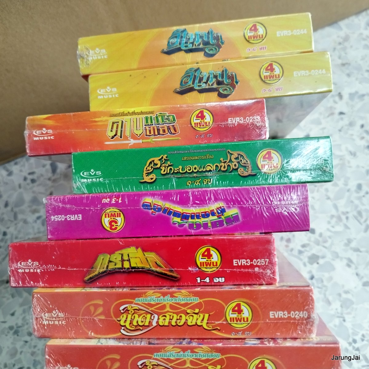 หมอลำเรื่องต่อกลอน vcd , dvd คละชุด คละเรื่อง เรื่องละ 239 บาท vcd evs dvd pre-order