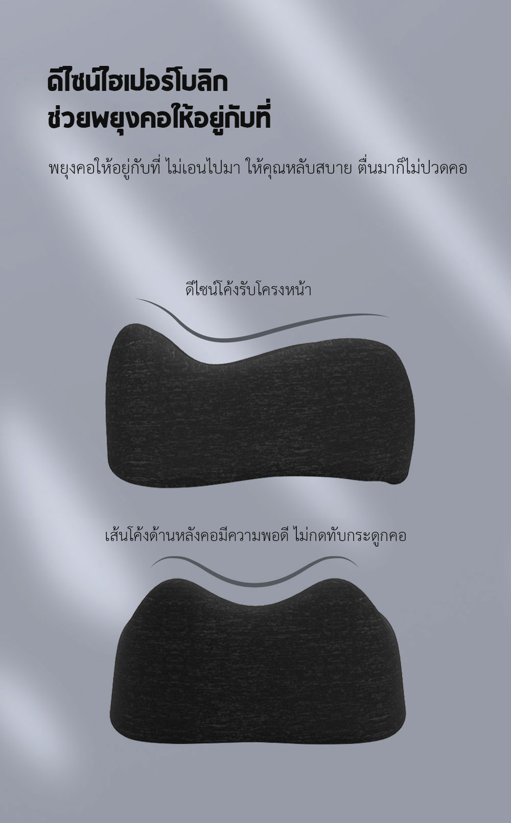 Xiaomi GEGEAI Neck Pillow - หมอนรองคอ GEGEAI (สีดำ)