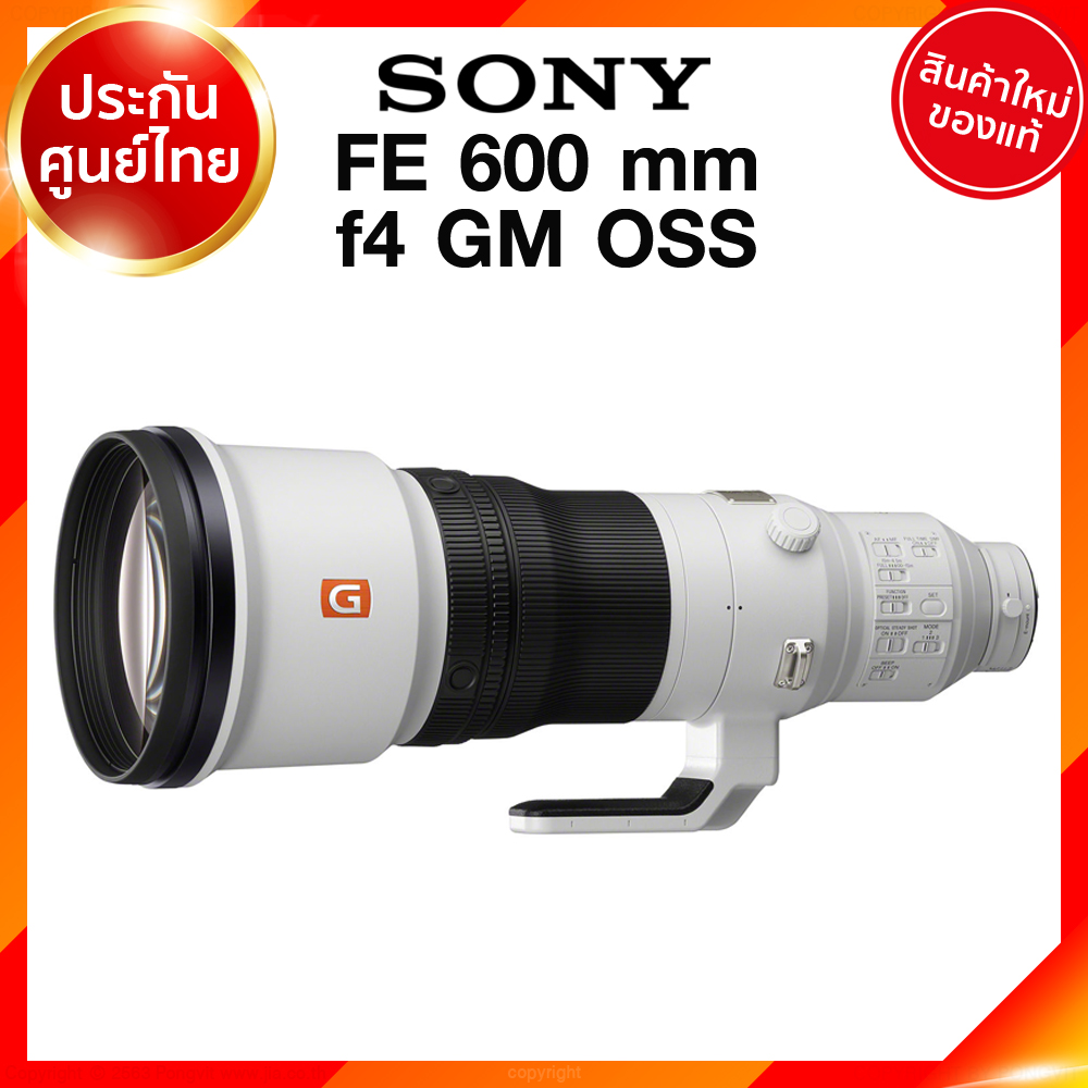 มัดจำสั่งจอง Sony FE 600 f4 GM OSS / SEL600F40GM Lens เลนส์ กล้อง โซนี่ JIA ประกันศูนย์ ใบมัดจำ เช็คก่อนสั่ง