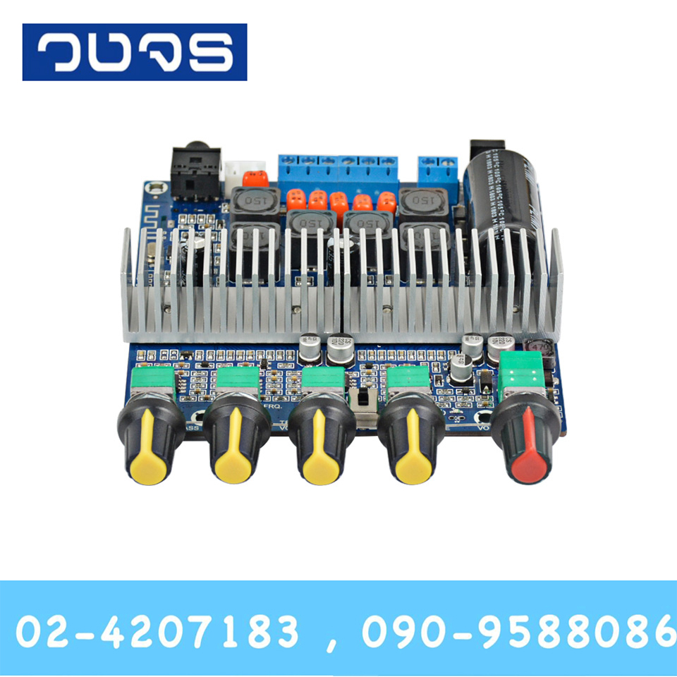 TPA3116 50W+50W+100W Amplifier Board Bluetooth