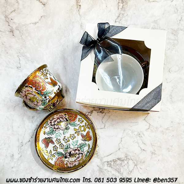 ของชำร่วยงานศพ, ของที่ระลึกแจกงานศพ , ของชำร่วยแจกงานศพ, ของที่ระลึกงานฌาปนกิจศพ, ชุดแก้วกาแฟแจกงานศพ, ชุดแก้วกาแฟพร้อมจานรองแก้ว, ชุดแก้วกาแฟจานรองแก้วห่อผ้า, แก้วกาแฟแจกงานศพ, แก้วกาแฟลายดอกไม้แจกงานศพ, แก้วกาแฟห่อผ้าแจกงานศพ