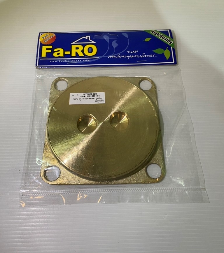ฝาดูดส้วม ทองเหลือง แข็งแรง ทนทาน ไม่ค่อยเกิดสนิม ขนาด 5นิ้ว Faro