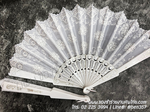 ของชำร่วยงานศพ, ของชำร่วย งานศพ, ของที่ระลึกงานศพ, ของชำร่วย พระราชทานเพลิงศพ, ของชำร่วยขาวดำ, ของที่ระลึก งานศพ, ของแจก งานศพ, ของชำร่วย งานศพ, ของชำร่วยงานศพ พัดผ้า, พัดผ้าใหญ่ลูกไม้, พัดผ้าด้ามพลาสติก, พัดผ้าลายดอกไม้, พัดหลุยส์ ดอกไม้, พัดสีดำ, พัดสีขาว, พัดสีครีม, พัดใหญ่ ลายดอกไม้, ของชำร่วยงานศพ พัดผ้าหลุยส์ใหญ่ , แจกพัดงานศพ, พัดใหญ่ งานศพ, ของชำร่วยงานศพ พัดใหญ่, พัดผ้า, พัดสีดำ แจกงานศพ, พัดผ้าแจกงานศพ, พัดไม้แจกงานศพ, ของชำร่วยงานศพ พัด, แจกพัดของชำร่วยงานศพ, ของชำร่วยงานศพ พัดลูกไม้ขาว, พัดขาวลูกไม้, พัดลูกไม้สีขาว, พัดลูกไม้สีขาวแจกงานศพ, พัดลูกไม้ใหญ่ สีดำ, ผ้าลูกไม้สีดำ, พัดผ้าลูกไม้, พัดผ้าลูกไม้สีดำ, ผ้าพัดลูกไม้สีดำแจกงานศพ, พัดลูกไม้สีขาว, พัดสีขาว, พัดสีขาวแจกงานศพ