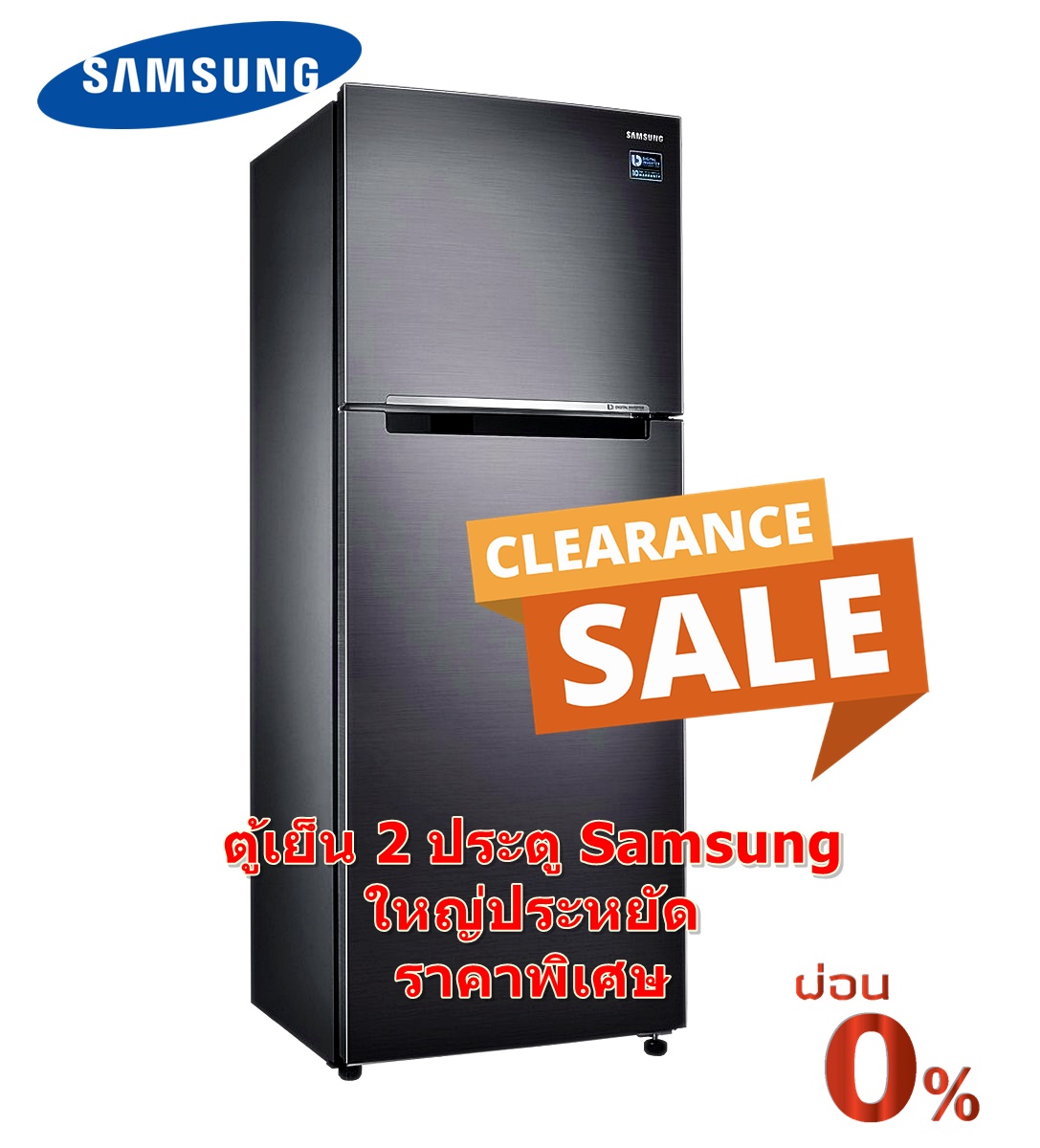 Samsung ตู้เย็น 2 ประตู (14.1 คิว, สี Black) รุ่น RT38K501JB1/ST