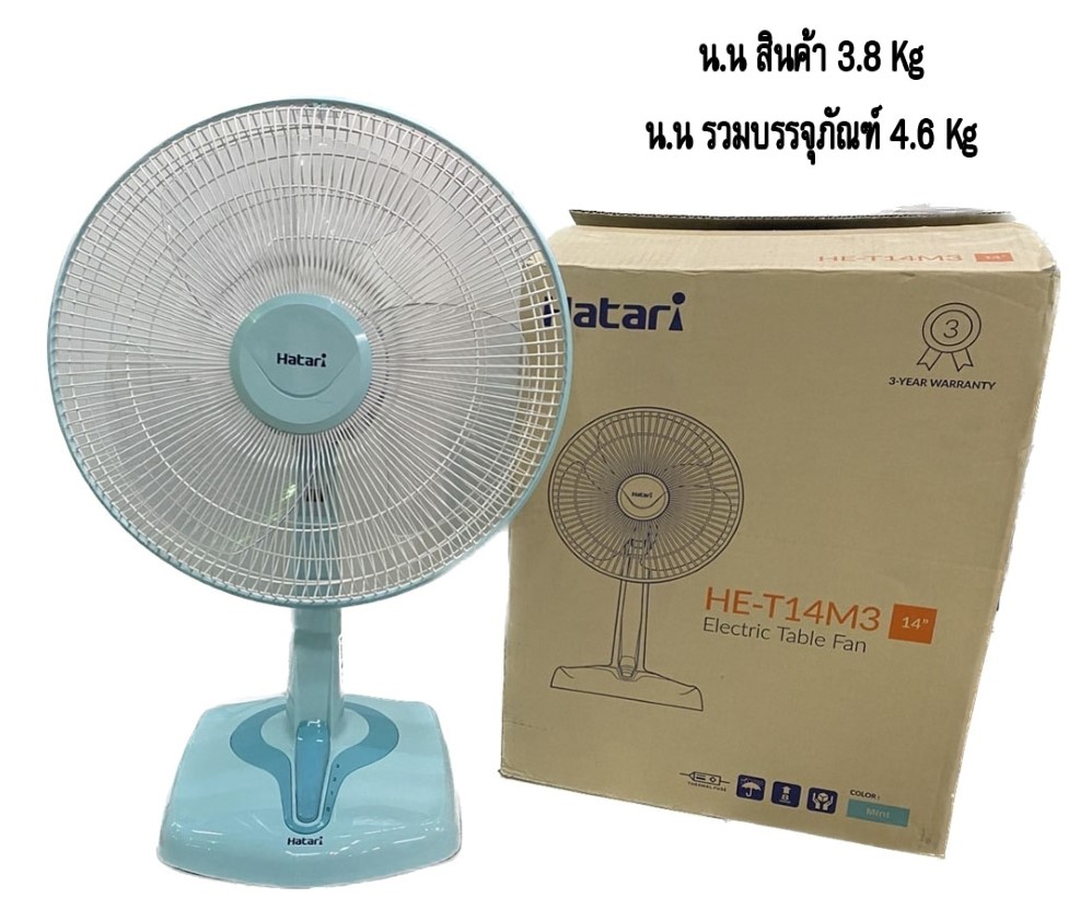 พัดลมตั้งโต๊ะ 14" #HE-T14M3 คละสี HATARI